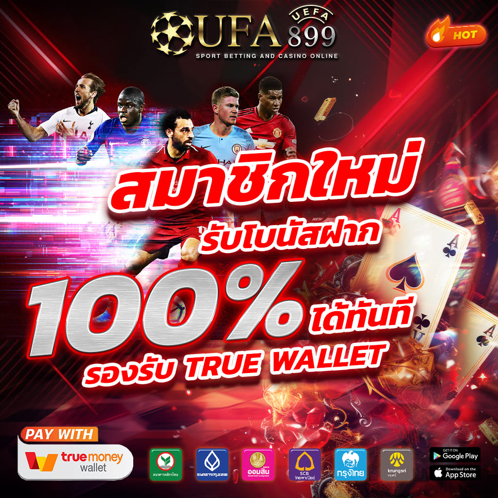 สมัครเล่นคาสิโนเว็บตรง ลุ้นแจ็คพ็อตใหญ่ ไม่มีเอเย่นต์มากวนใจ Green
