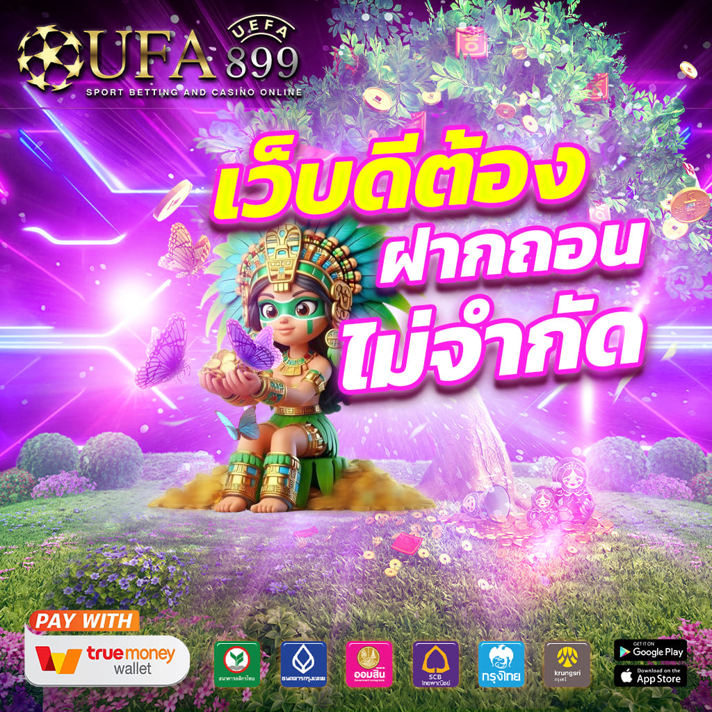 เซ็กซ์ในโรงแรม