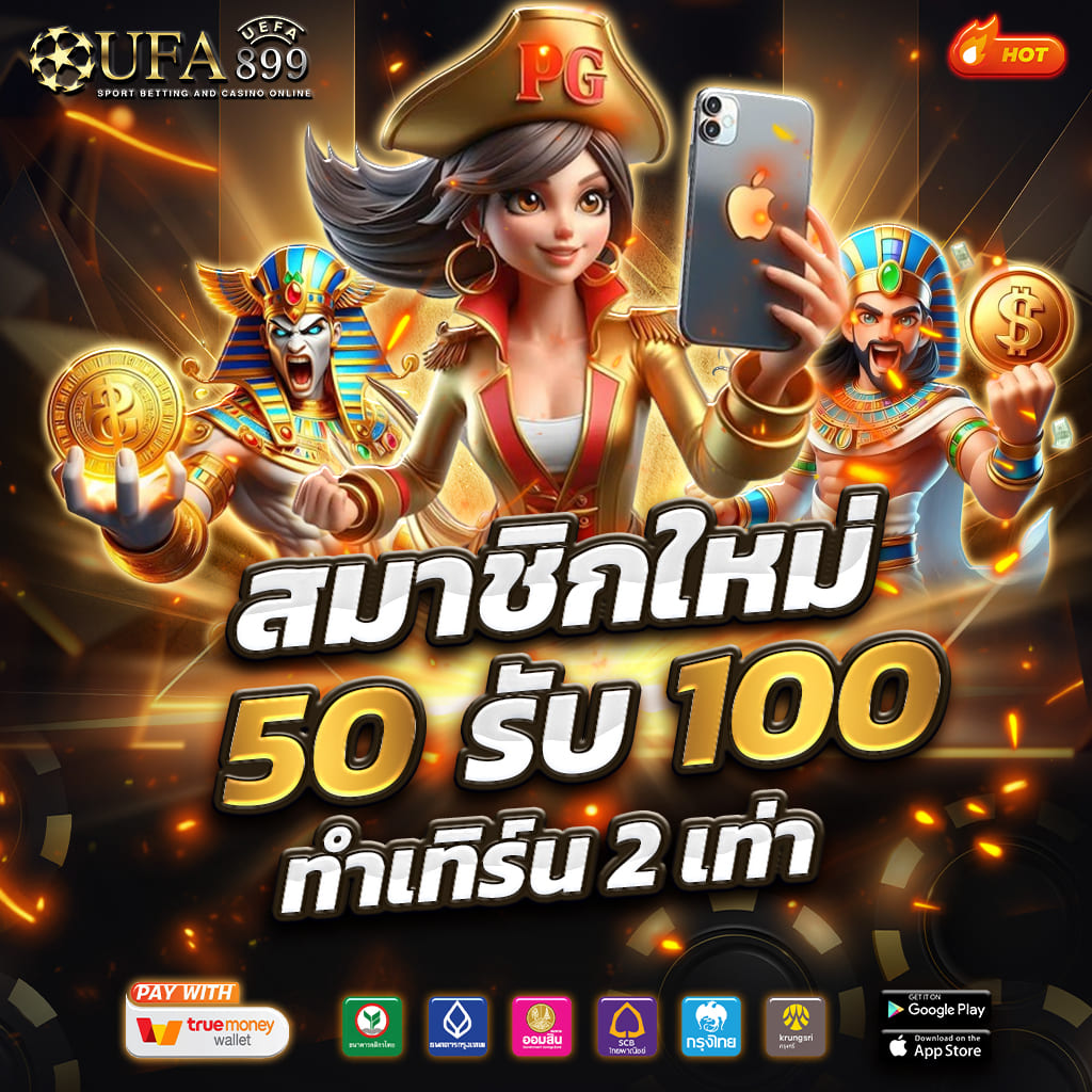 10 เว็บตรงค่ายใหญ่ ที่อัดแน่นความสนุก ไว้มากที่สุด Green