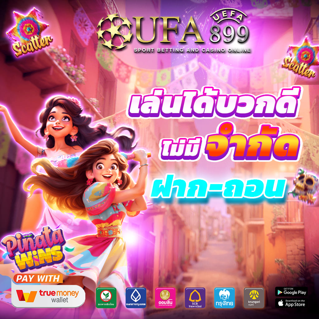 เซ็กซ์ในโรงแรม