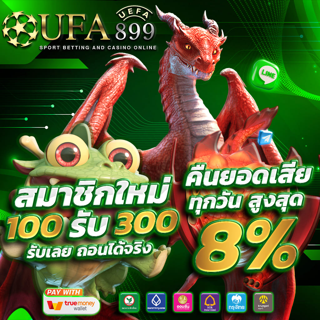 คาสิโนทำเงินได้ไม่จำกัด รวมความบันเทิงใหญ่ที่สุด ในไทยที่มาแรงสุด image 4