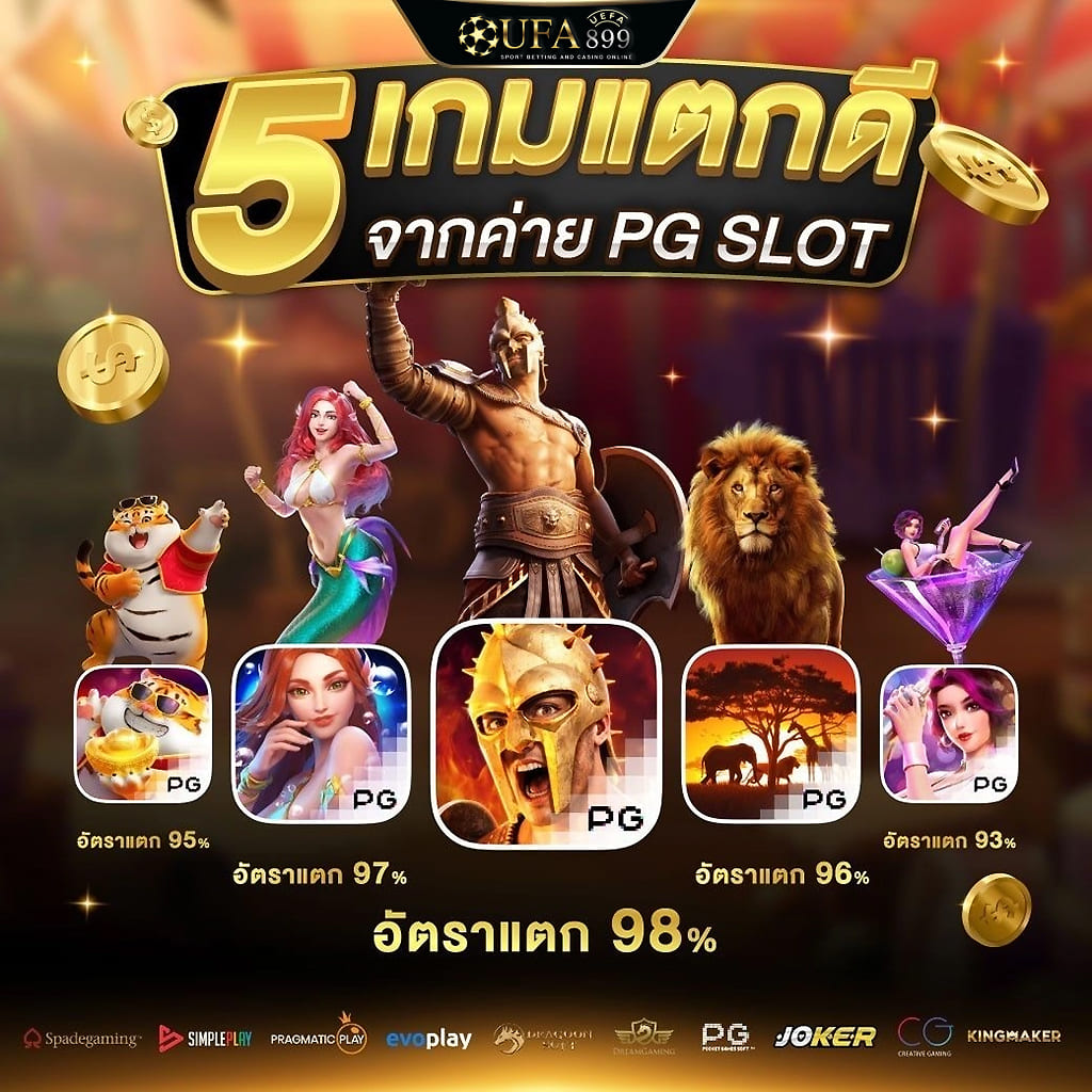 รวมเกมคาสิโนทุกรูปแบบ เล่นสนุก ได้เงินจริง image 1