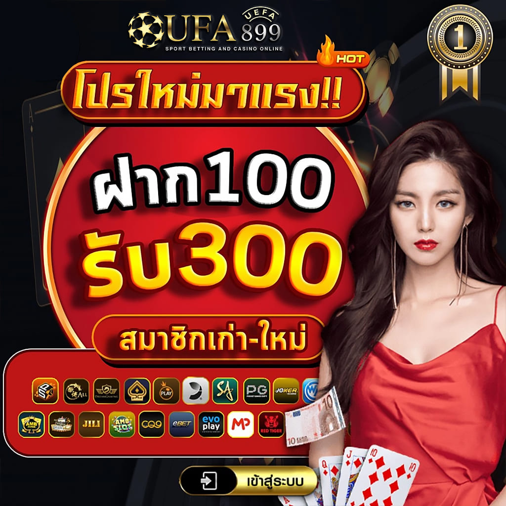 ภาพขนาดย่อ