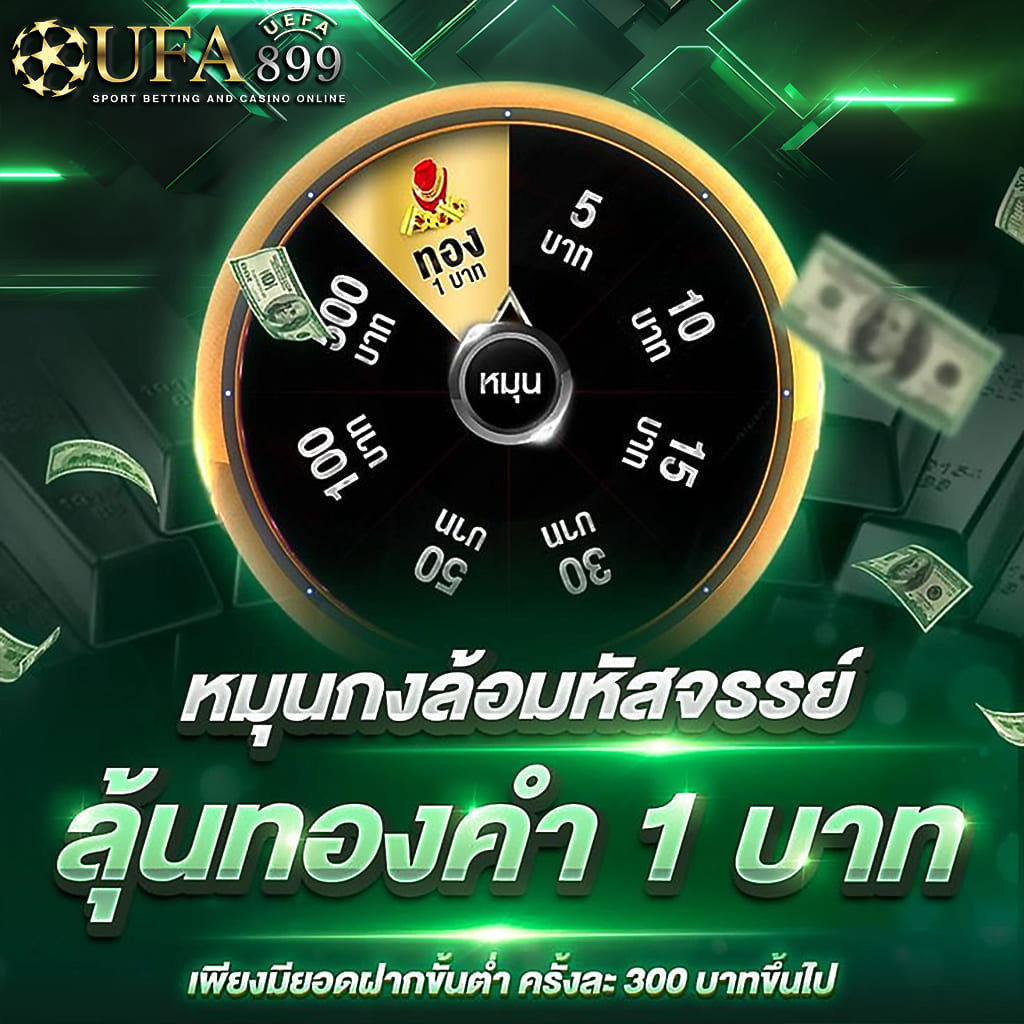 คาสิโน เว็บแท้ ระบบใหม่เจ้าเดิม รวมค่ายใหญ่ในยูสเดียว image 1