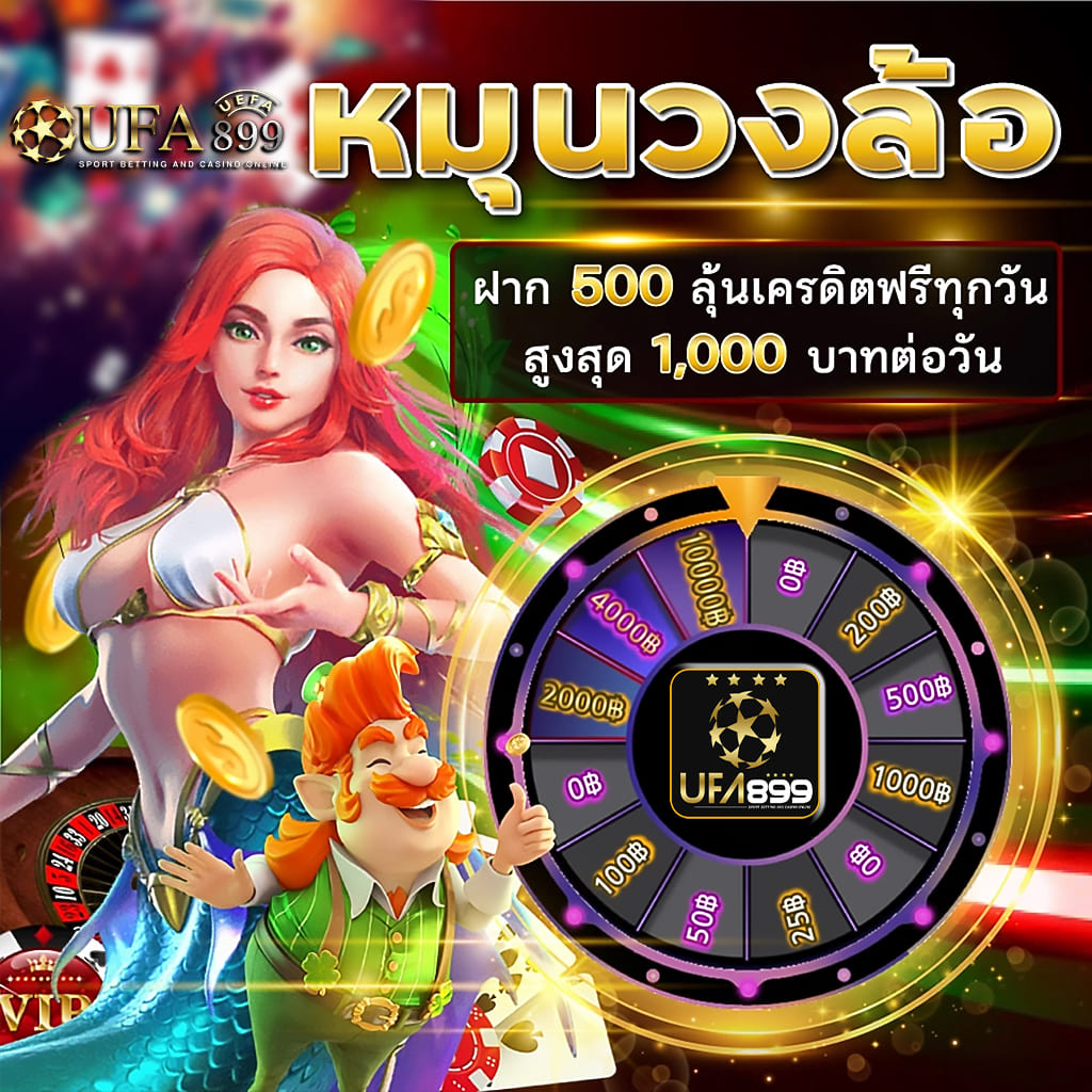 เล่นคาสิโน เว็บตรง ไม่มีขั้นต่ำ แจ็คพอตแตกง่ายทุกเวลา Red