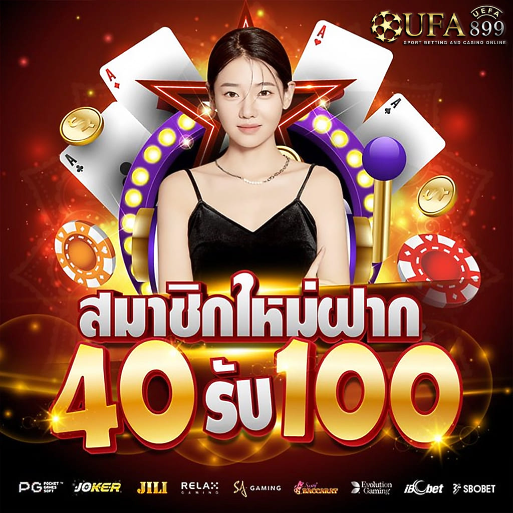 คาสิโนเว็บตรง มาแรงแห่งปี ทางเข้าเล่นเกมสุดมันส์ image 1