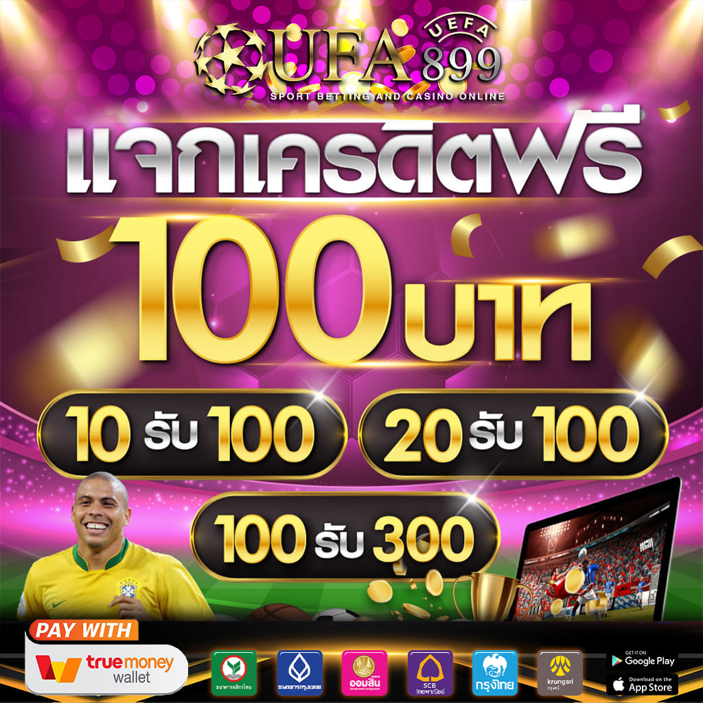 ยูสใหม่แตกง่าย ไม่มีขั้นต่ำ ไม่ต้องทำเทิร์น image 10