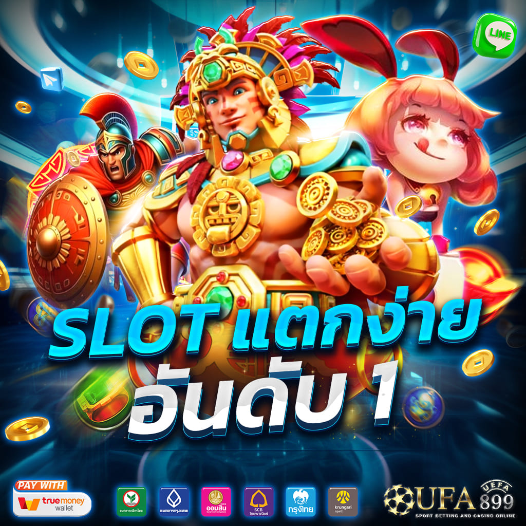 โปรโมชั่นล่าสุด API ลิขสิทธิ์แท้ คะแนนสะสมแลกรางวัล อัปเดตตลอด 2025 Green