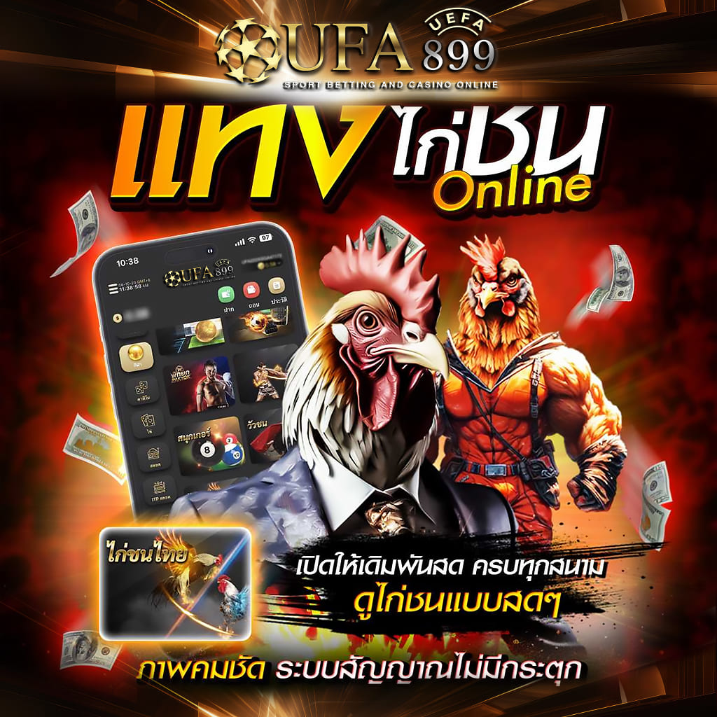 คาสิโนมือถือ ไม่มีขั้นต่ำ ที่มีความน่าเชื่อถือ ปลอดภัย ถอนไว image 6