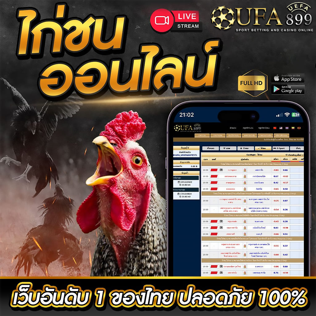 เว็บคาสิโนลิขสิทธิ์แท้ แจกหนัก เล่นง่ายจ่ายไม่อั้น image 6
