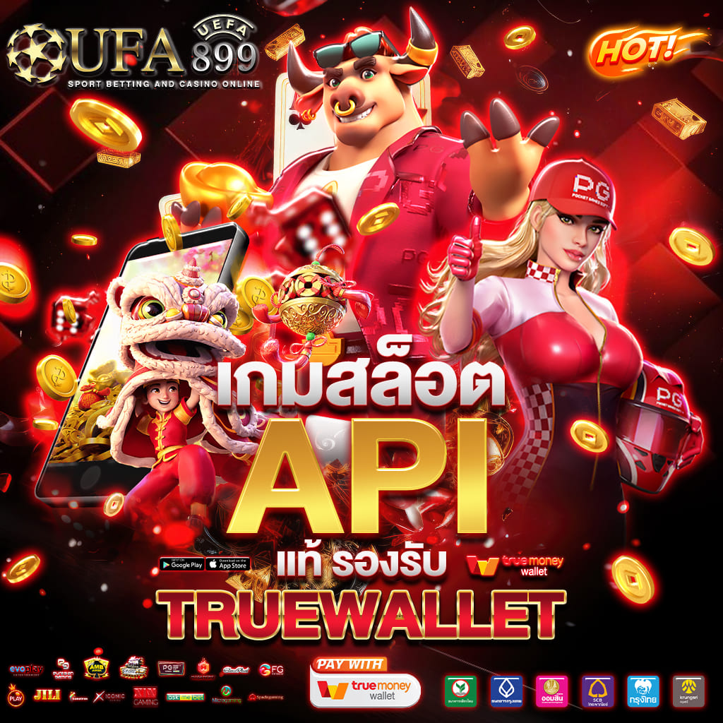 คาสิโนชั้นนำ ยอดนิยมในไทย มั่นคง ปลอดภัย100% Red