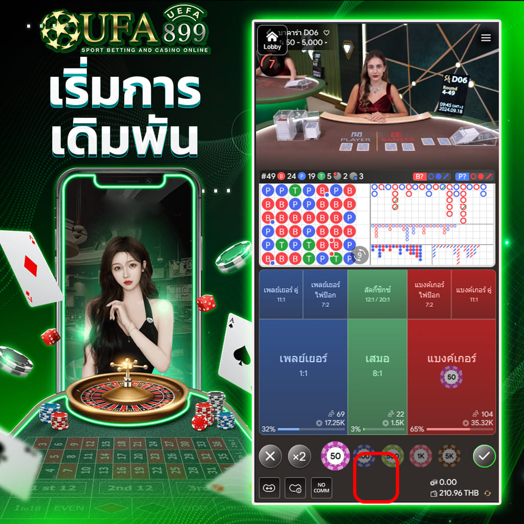 เซ็กซ์ในโรงแรม