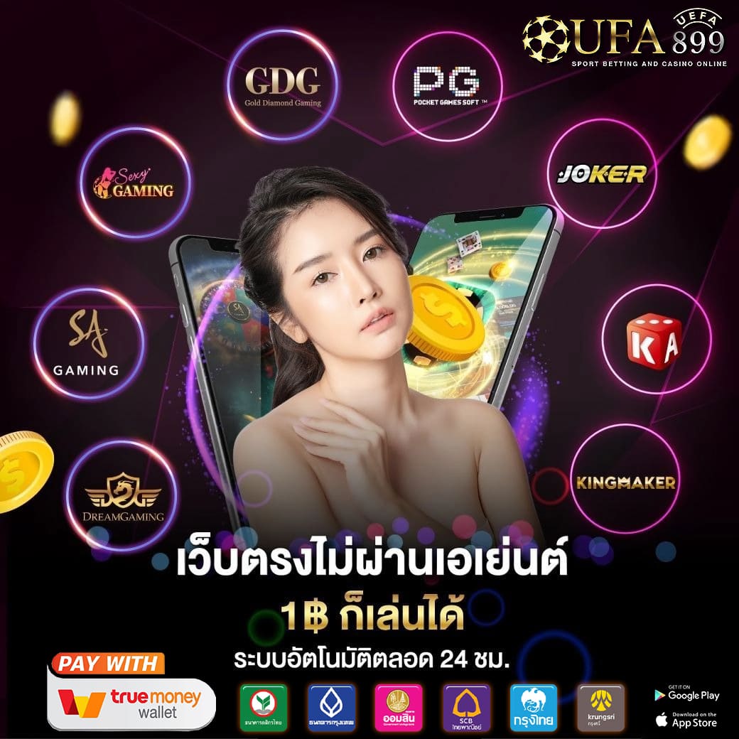 คาสิโนชั้นนำ ยอดนิยมในไทย มั่นคง ปลอดภัย100% Green