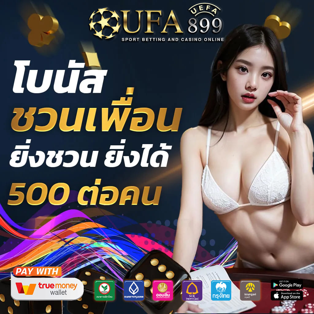โปรโมชั่นล่าสุด API ลิขสิทธิ์แท้ คะแนนสะสมแลกรางวัล อัปเดตตลอด 2025 image 1
