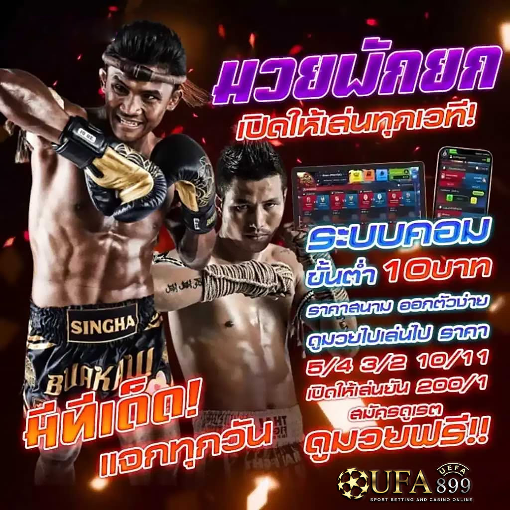 เว็บตรงแตกง่าย รับโบนัสสุดคุ้ม แจกโปรใหม่ทุกวัน image 6